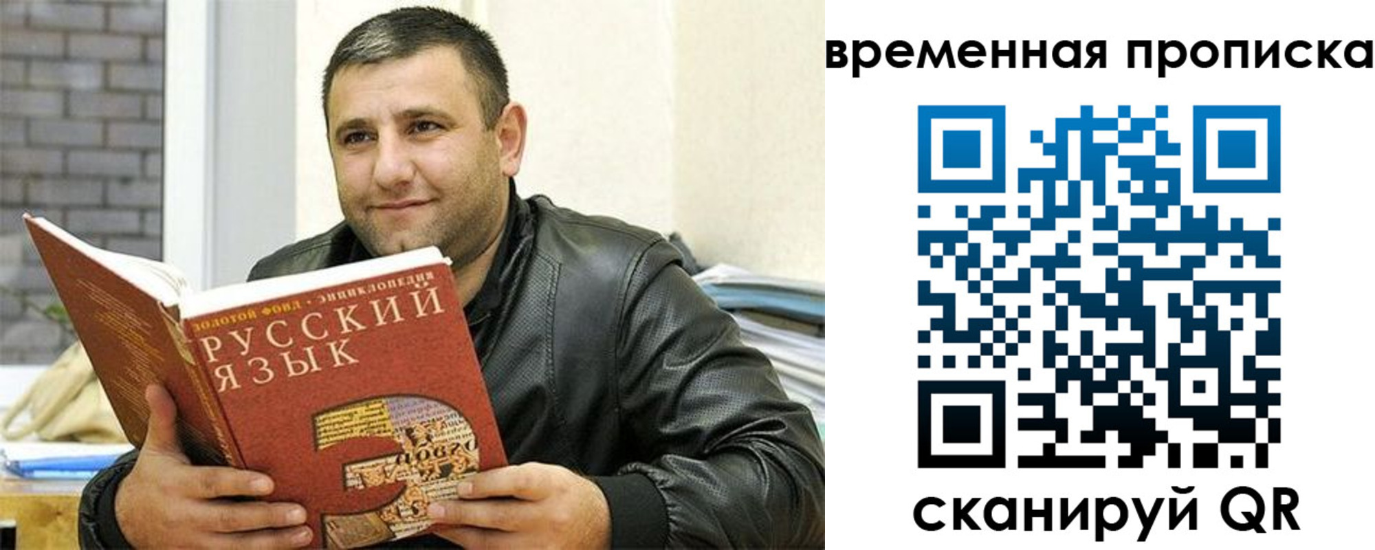 регистрация для дет. сада в Болхове