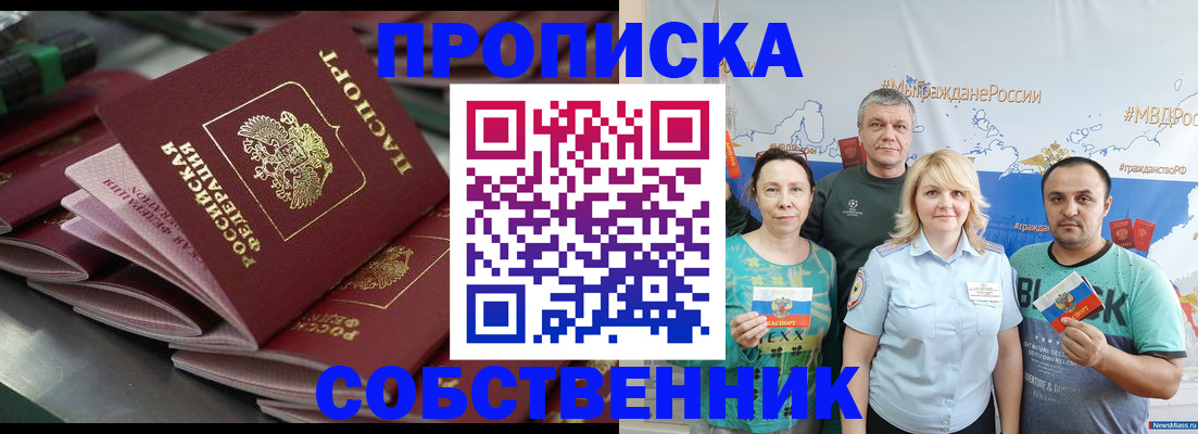 найти адрес прописки в Болхове